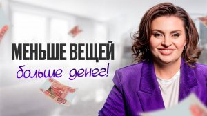 ПОЧЕМУ БОГАТЫЕ ЛЮДИ всегда выбирают минимализм? Минимализм в интерьере