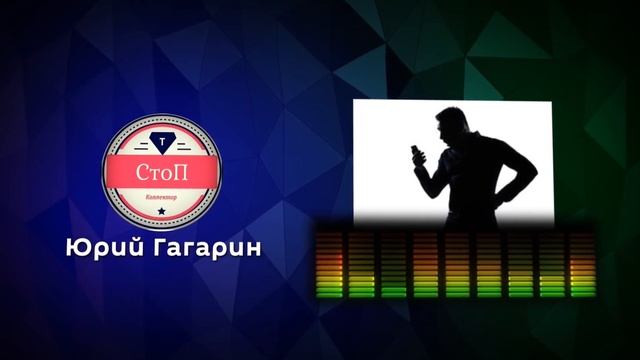 "Восточный экспресс банк " Шедевр [часть 1] (Гагарин 18+) смотреть онлайн