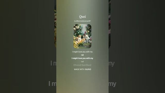 Quoi смотреть онлайн