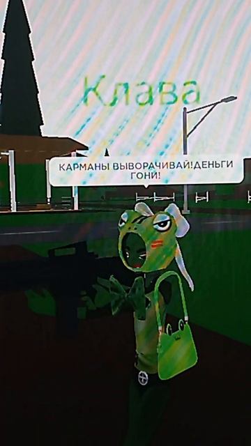 жаба клава#roblox #роблокс #врек #raz1 #клава #лунтик смотреть онлайн