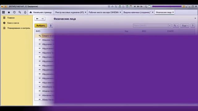 выпалата зп по ведомости