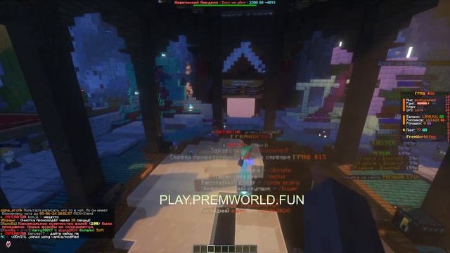 Новая копия сервера REALLYWORLD с БЕСПЛАТНЫМ ДОНАТОМ | PREMWORLD