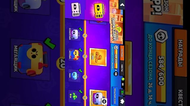 Park Starr открыт! смотреть онлайн