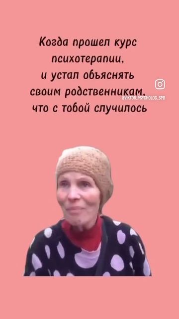 Я не такая - я вот такая