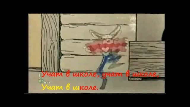 Заяц - симулиант (караоке) смотреть онлайн