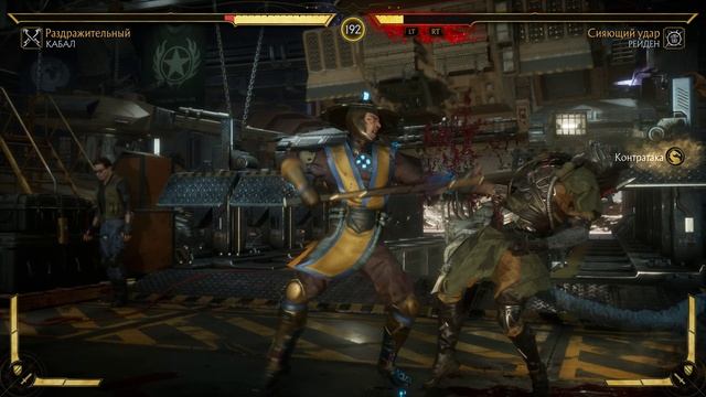 Mortal Kombat 11 2025.02.01 - 21.06.23.26.Killing Blow.DVR смотреть онлайн