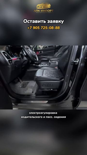 Kia Sorento Signature 2020 (65,000 км) — 2.950.000₽ до Москвы: дизель и комфорт! смотреть онлайн
