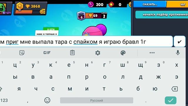 Когда выпал Спайк и тара :) смотреть онлайн