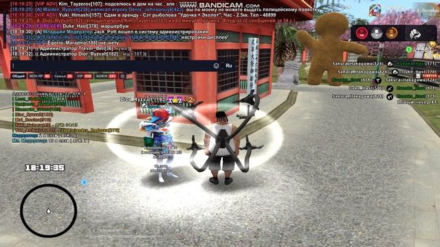 bandicam 2025-03-04 18-15-26-665 смотреть онлайн