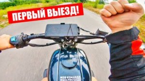 ПЕРВЫЙ ВЫЕЗД !САМЫЙ БЫСТРЫЙ ДНЕПР_МТ_#46