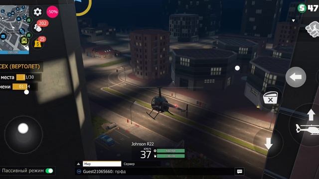 Grand Cruminal быстрее всех вертолёт смотреть онлайн