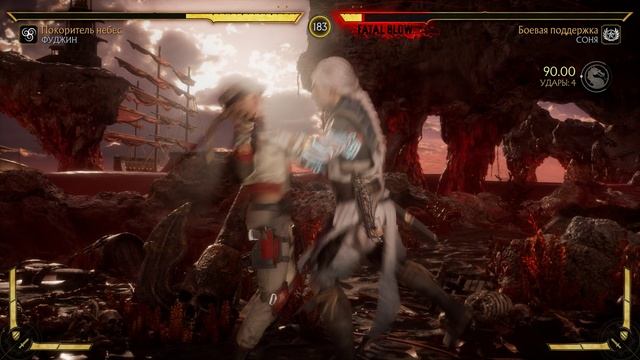 Mortal Kombat 11 2025.02.02 - 19.46.13.09.Killing Blow.DVR смотреть онлайн