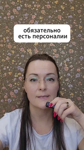 Женщина после РАЗВОДА... #мужчинаиженщина #отношения_и_любовь #женскоездоровье