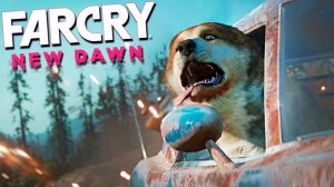 ЧЕЛОВЕК ПСУ ВОЛК | СОБАКА ТИМБЕР В ФАР КРАЙ НОВЫЙ | ПРОХОЖДЕНИЕ FAR CRY NEW DAWN БЕЗ КОММЕНТАРИЕВ