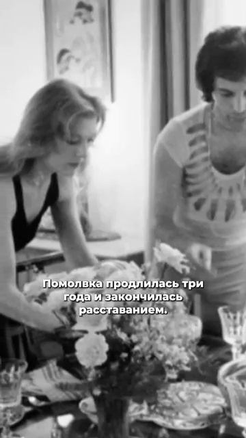Единственная женщина Фредди Меркьюри смотреть онлайн