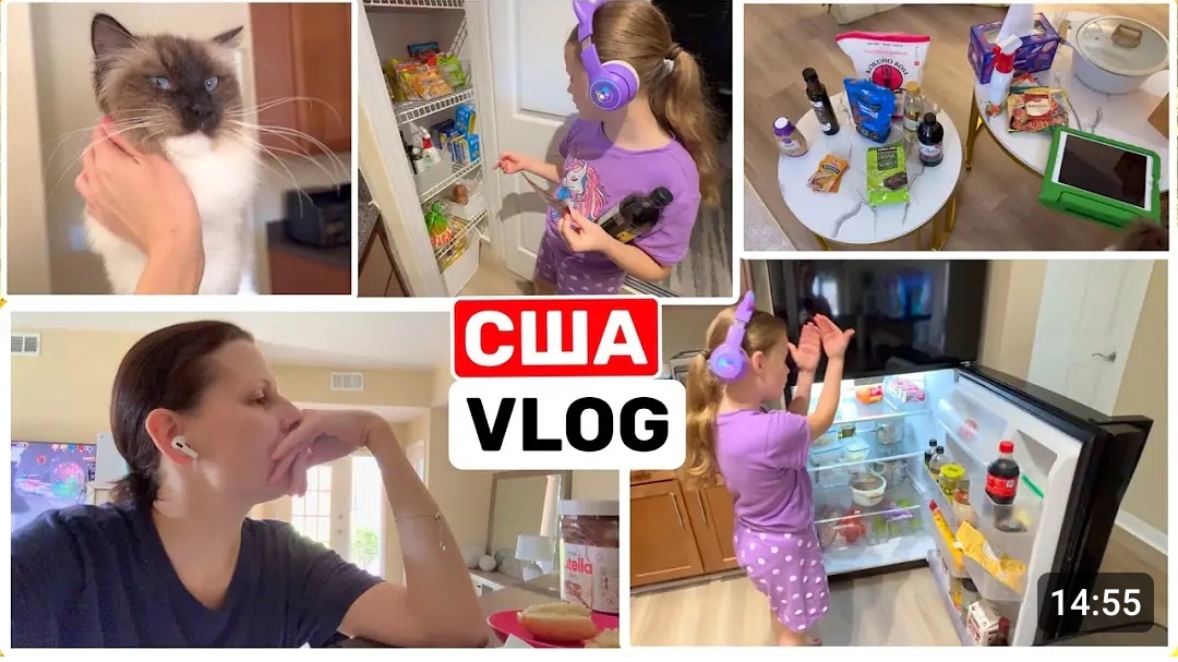 США ВЛОГ До этой стадии я ещё не дошла! Мои глаза больше не плачут! Семейный ВЛОГ смотреть онлайн