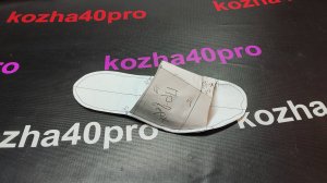 Как самому изготовить выкройку для пошива удобных тапочек?