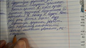 Русский язык 4 класс, 2 часть, упр.98 (99), стр.46