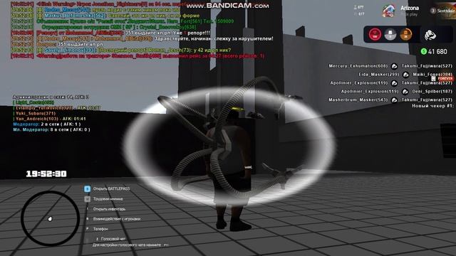 bandicam 2025-03-04 19-48-14-432 смотреть онлайн