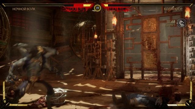Mortal Kombat 11 2025.02.02 - 19.31.34.03.Killing Blow.DVR смотреть онлайн