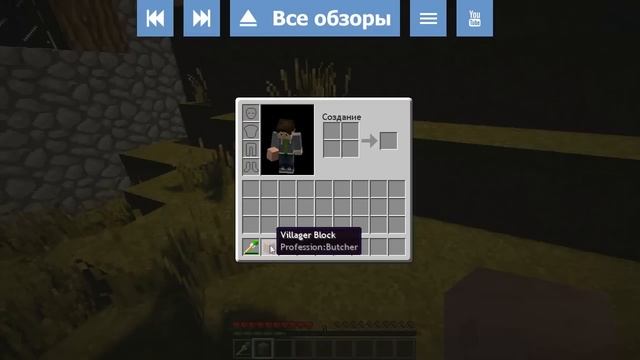 ЗАБАВНАЯ ТОРГОВЛЯ (Minecraft Моды 159) Cubic Villager смотреть онлайн