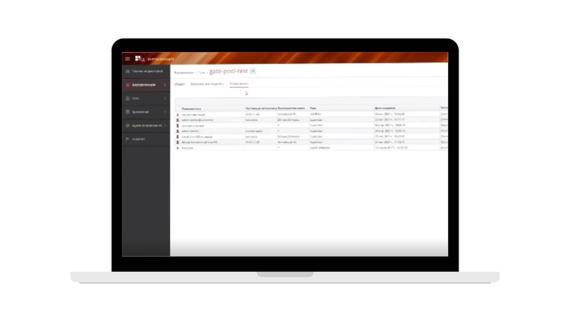 Установка РЕД Виртуализации в режиме Standalone Engine. смотреть онлайн