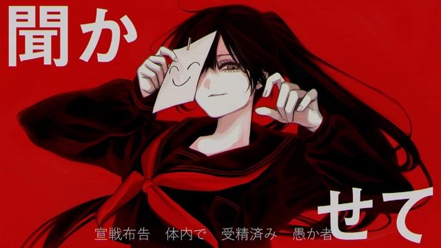 【kimonoちゃん】ロベリア / Cover Wolf.