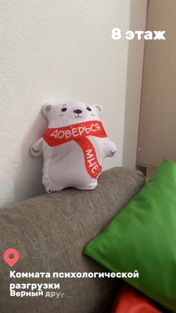 Взгляд изнутри. Выпуск 8.