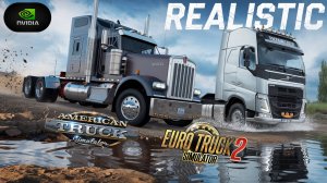 🔧 Реалистичная графика и физика в ATS & ETS2 | Настройки, моды и фильтры NVIDIA