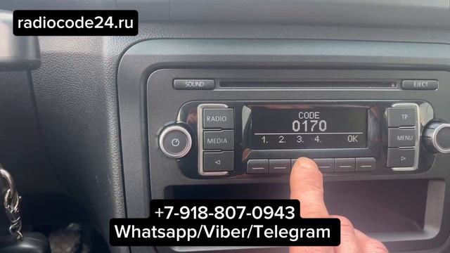 Где взять код от магнитолы RCD210 на Skoda Fabia смотреть онлайн