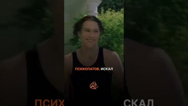 Роль ДЖОКЕРА, которая погубила артиста смотреть онлайн