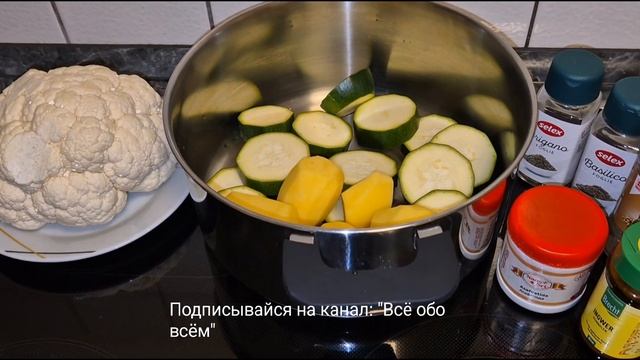 Кремовый овощной суп-пюре. Вкусный обед на скорую руку. Подходит также для малышей.