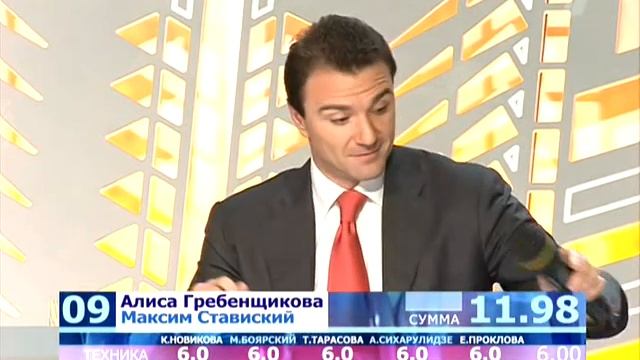 Ice Age-3 2009/11/07, Grebenshikova Staviski 2