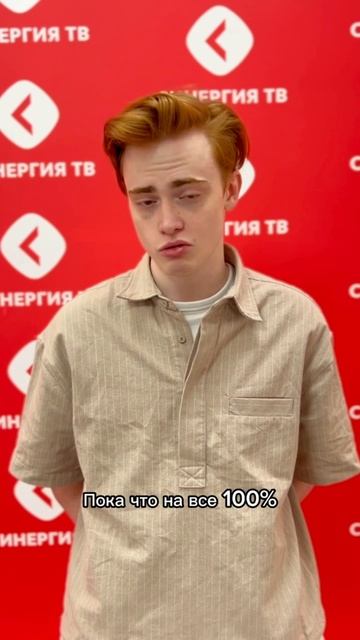 Саша из Липецка. Выбрал факультет цифровой экономики и ИИ смотреть онлайн