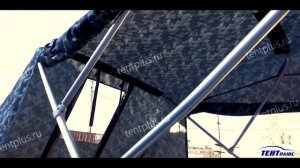 Вельбот 390 New Style, Тент ходовой