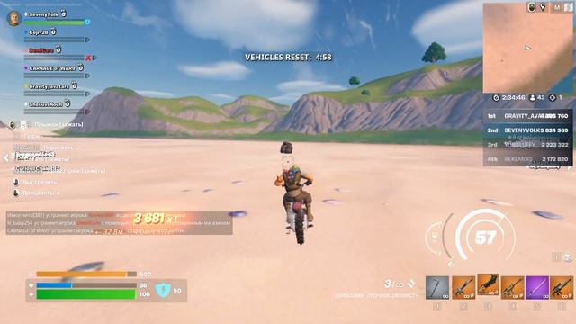 FORNITE(Катаюсь на мотобайке) смотреть онлайн