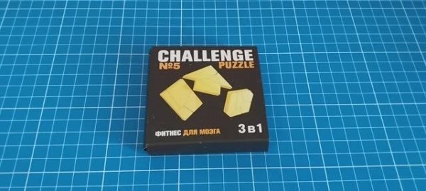 Собрать Challenge puzzle 5 (Assemble Challenge puzzle 5 from individual parts)