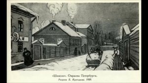 Шинель Н. В. Гоголь Аудиокнига Задавали в школе Краткое содержание в описании #классика 8 класс