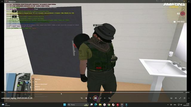 NonRP смотреть онлайн