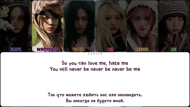 ive смотреть онлайн