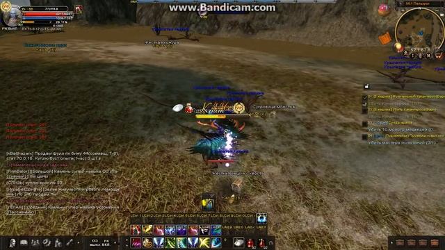 Карос без доната пельтрок часть 6