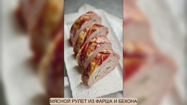 Я-Повар