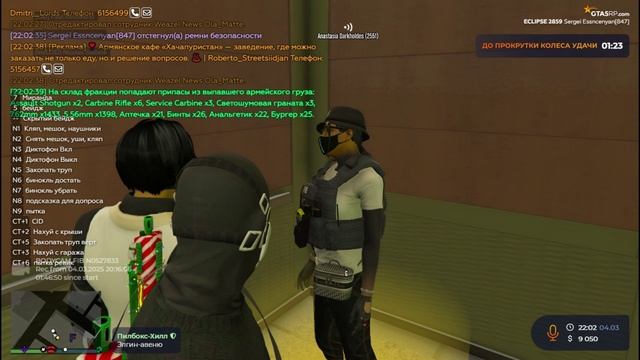 Настя Даркхолд