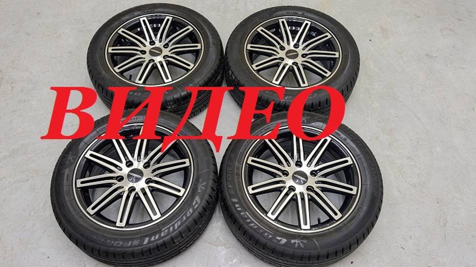 Колёса в сборе R-16 диски Vossen лето.