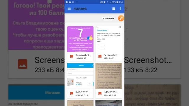 как сдать Д/З в гугл классрум смотреть онлайн
