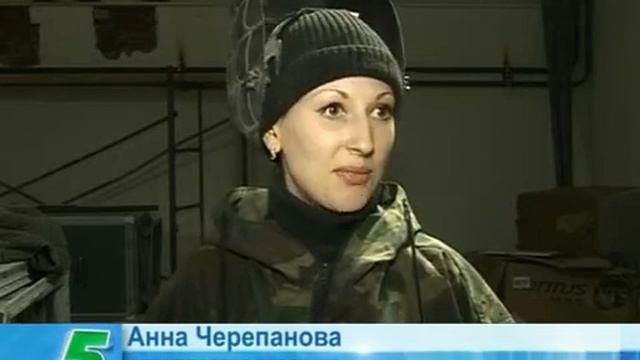 Черепанова смотреть онлайн