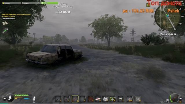 Дневной стрим! Играем в Will To Live Online! смотреть онлайн