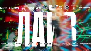 Кавер группа «НА СТИЛЕ» Live 2025