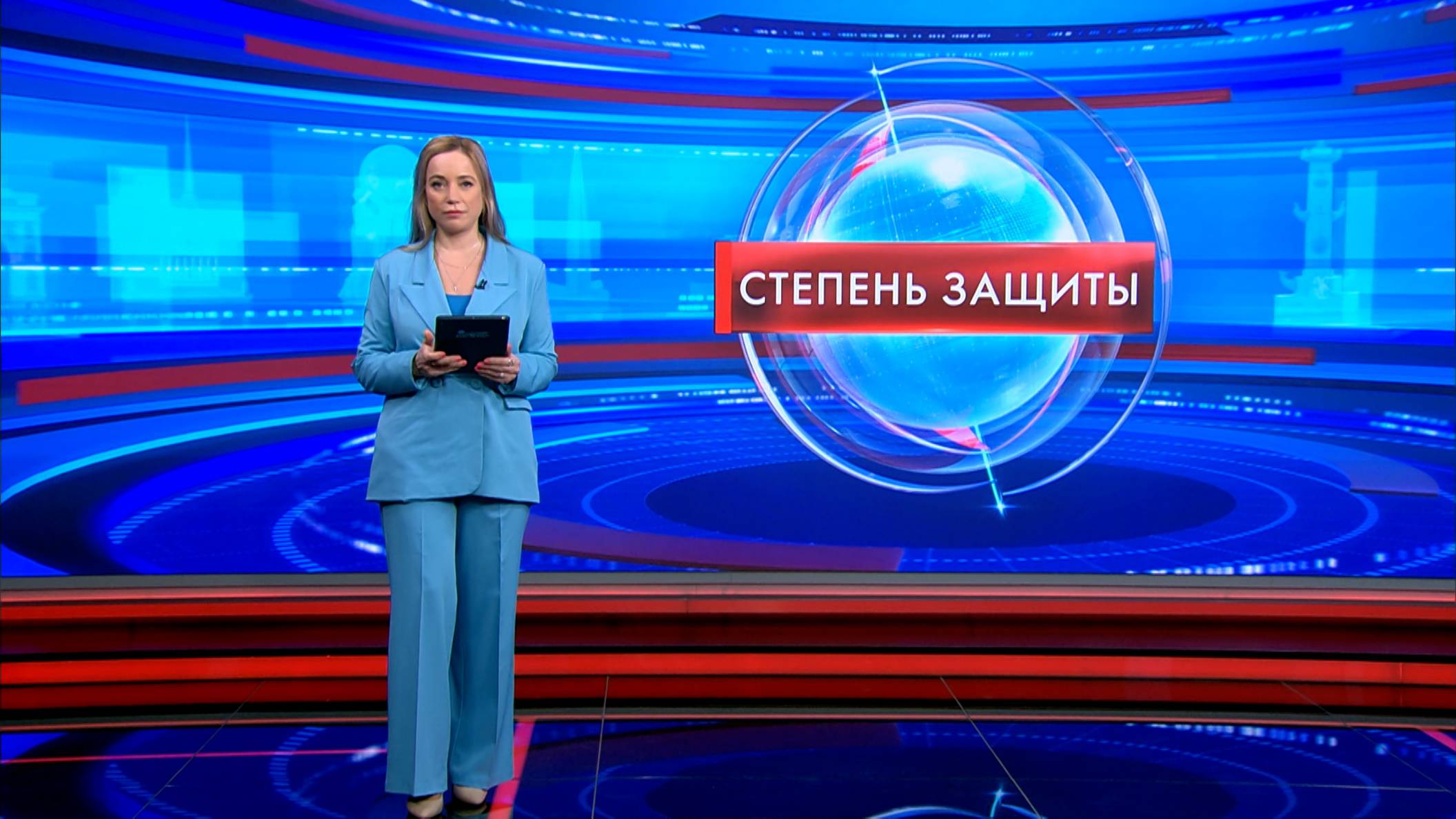 Степень защиты 4 марта