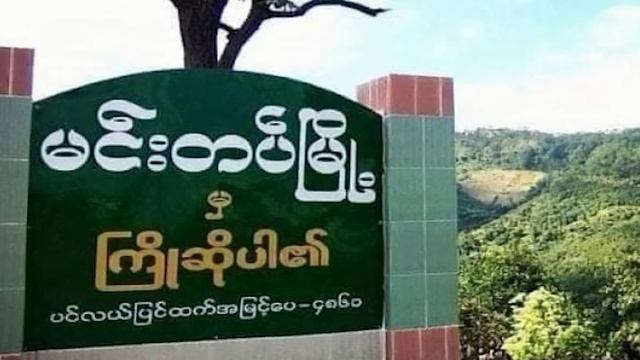 KNU, KIA, CDF & PDF che bon leh, Sipai ten bomb hlauhawm hmang leh ta, Savain sipai te Jet tichhia смотреть онлайн